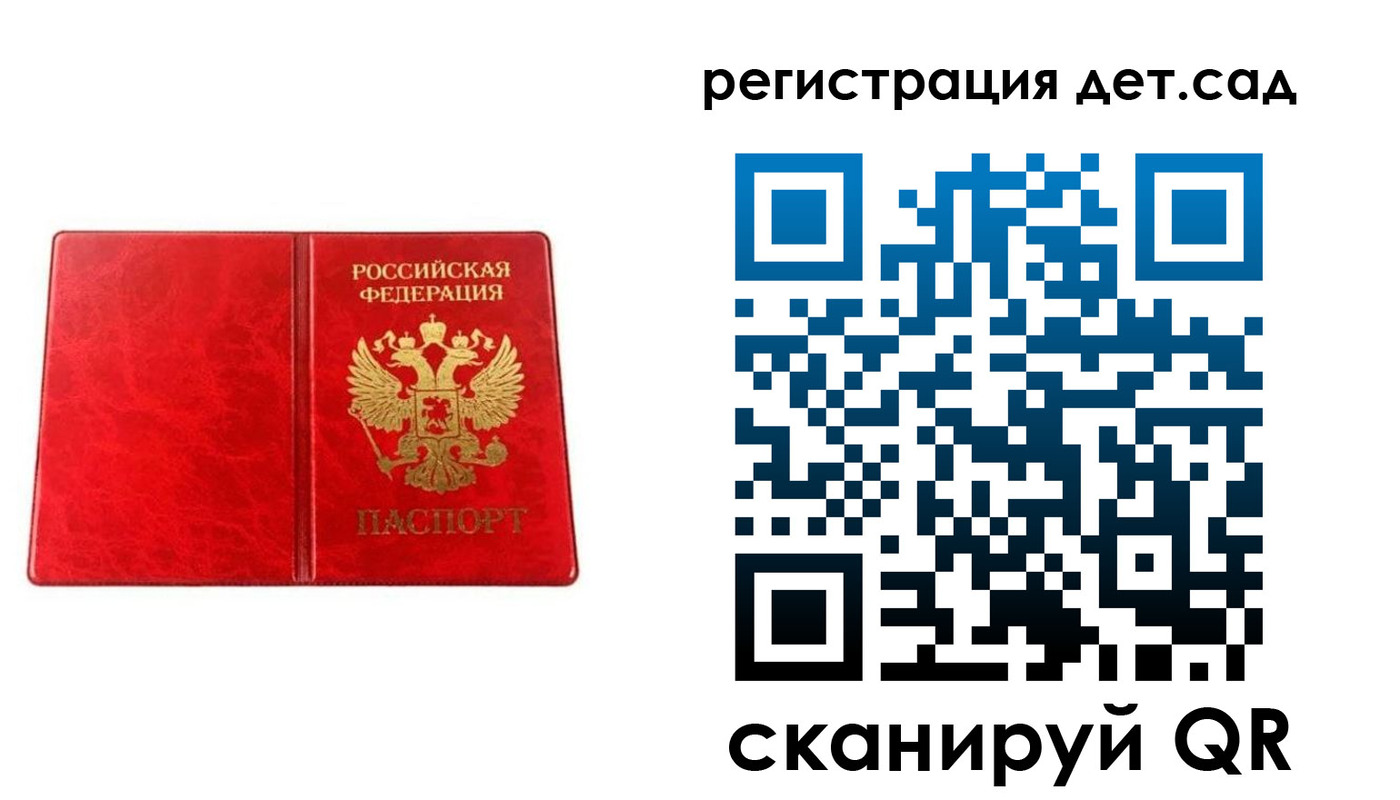 прописка иностранных граждан в Октябрьском
