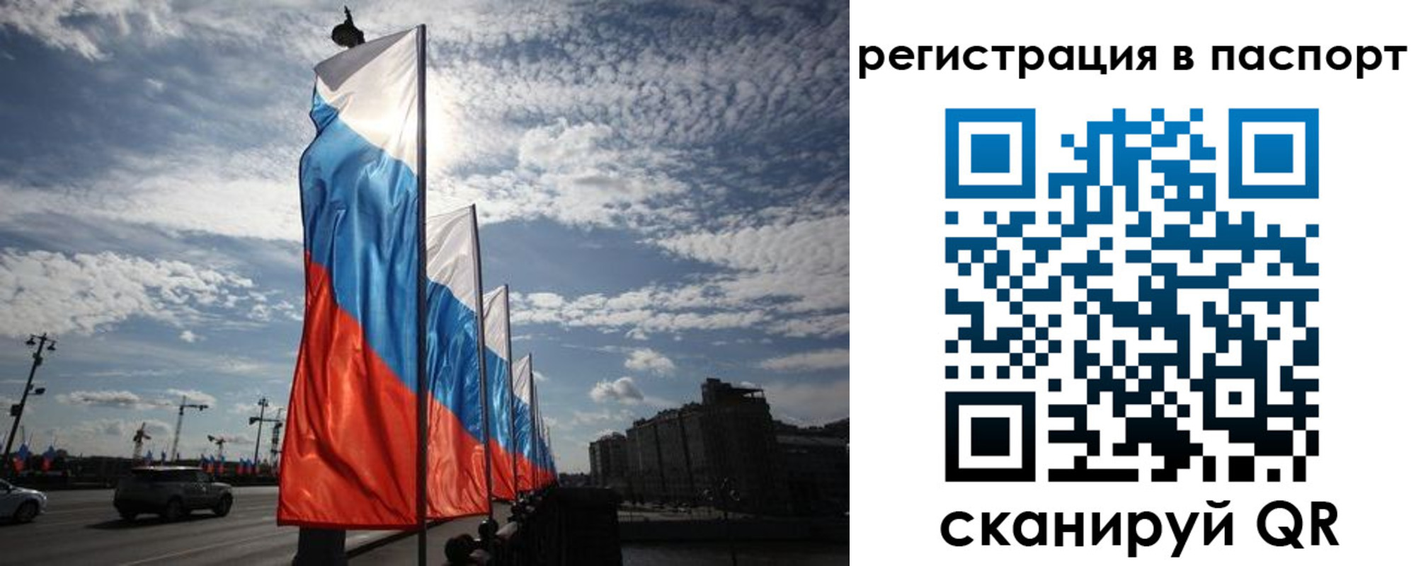 временная регистрация 2025 в Октябрьском