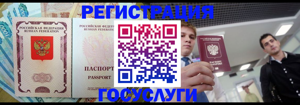 регистрация для школы в Октябрьском